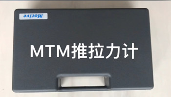推拉力計(jì)如何讀數(shù)？