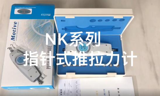 如何提高指針式推拉力計的測量準確性？
